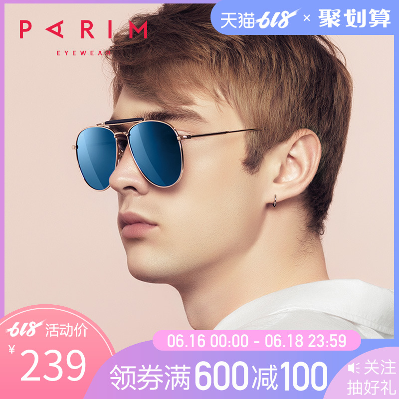 Sent Li Meng Sunglasses Sunglasses glasses man Yurt drive a car Driving mirror Polarizer 11018in the ZIPPO/Swiss Army Knife/Glasses , Sunglasses category - from Buy2taobao.com to provide professional Taobao agent buy service