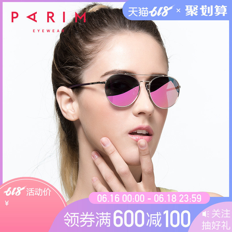 派丽蒙小脸太阳镜女 开车墨镜女潮偏光镜圆形复古小框眼镜12006在类目 ZIPPO/瑞士军刀/眼镜, 太阳眼镜中 - 来自Buy2taobao.com提供专业的淘宝代购服务