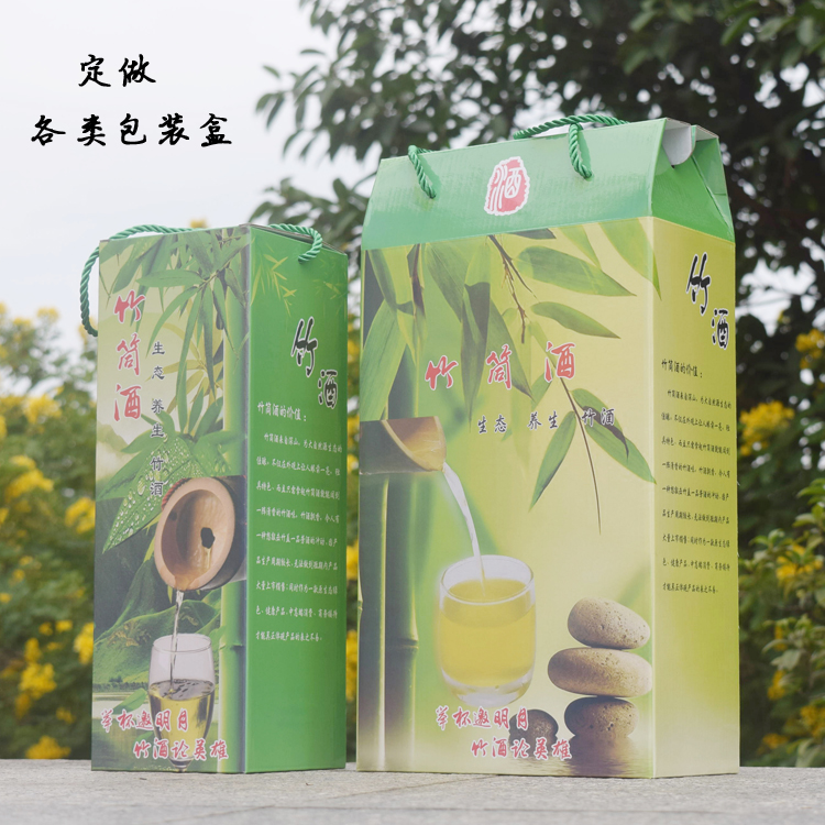 Bamboo wine Packaging box customized wholesale Portable Box Gift box Wine box rectangle Box Customized printingin the Packing, Paper Packaging, Carton category - from Buy2taobao.com to provide professional Taobao agent buy service