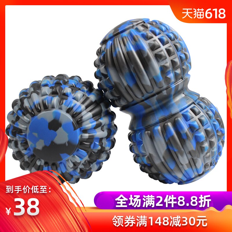 肩颈瑜伽球小球20cm按摩花生球普拉提斜方肌消除足底按摩经膜球在类目 运动/瑜伽/健身/球迷用品, 瑜伽, 瑜伽球中 - 来自Buy2taobao.com提供专业的淘宝代购服务