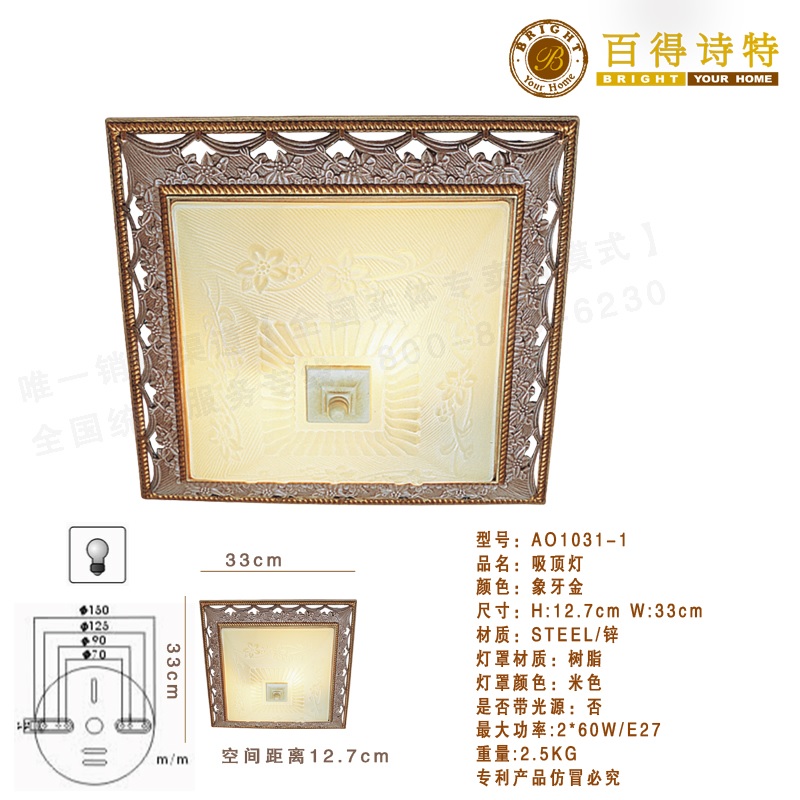 Black & Decker cost Original factory American style Countryside lamps and lanterns rose kitchen Foyer Ceiling lamp AO1031-1in the Decoration main material , Lamps , Ceiling category - from Buy2taobao.com to provide professional Taobao agent buy service