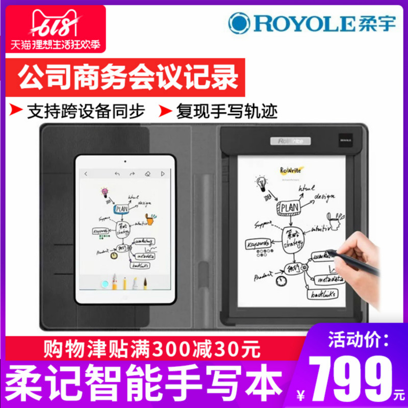 intelligence Handwriting board wireless Electronics Sketchpad business affairs Take it with you notebook Connect mobile phone a5 student painting WordPad Notepad rowritein the Computer Hardware/Monitor/Computer Peripherals , Handwriting/Drawing board category - from Buy2taobao.com to provide professional Taobao agent buy service