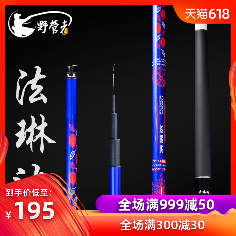 Campers carbon Fishing rods Ultralight Superhard 28 Carp pole Fishing rod Hand pole fishing gear Taiwan fishing rod Fishing rodin the Outdoor/Mountaineer/Camping/Travel Goods , Fishing equipment , Fishing rod category - from Buy2taobao.com to provide professional Taobao agent buy service