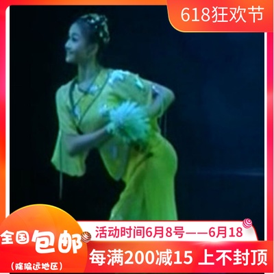 古典舞蹈服舞台装表演服演出服装订做桃李杯茉莉情怀服装舞蹈服在类目 女装/女士精品, 唐装/民族服装/舞台服装, 民族服装/舞台装中 - 来自Buy2taobao.com提供专业的淘宝代购服务