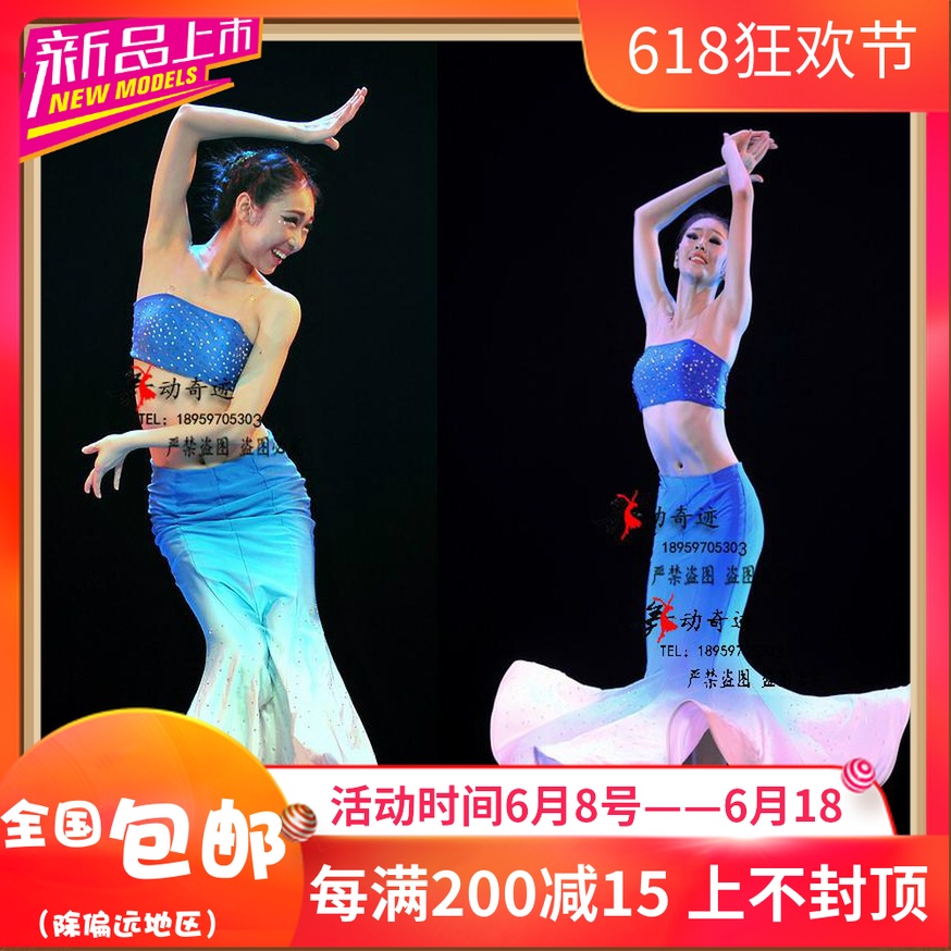 新款高弹力孔雀舞蹈服装喜水舞蹈服装傣族舞蹈演出服装舞台装定做在类目 女装/女士精品, 唐装/民族服装/舞台服装, 民族服装/舞台装中 - 来自Buy2taobao.com提供专业的淘宝代购服务