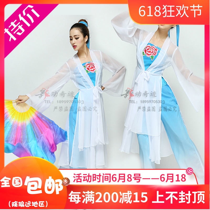 特价桃李杯古典舞蹈服装现货扇舞丹青演出服扇子舞定做团扇舞蹈服在类目 女装/女士精品, 唐装/民族服装/舞台服装, 民族服装/舞台装中 - 来自Buy2taobao.com提供专业的淘宝代购服务