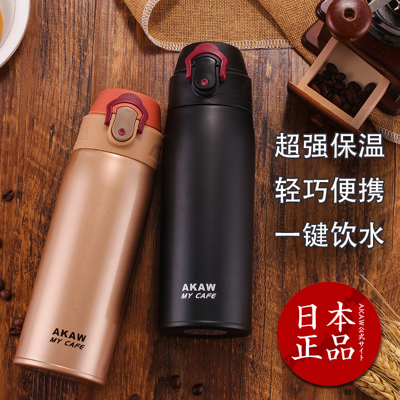 Japan Genuine AKAW coffee Insulation cup Male and female students Water cup Portable teacup Stainless steel thermos customizedin the Tableware , Cup/Cups/Kettle , Mug category - from Buy2taobao.com to provide professional Taobao agent buy service