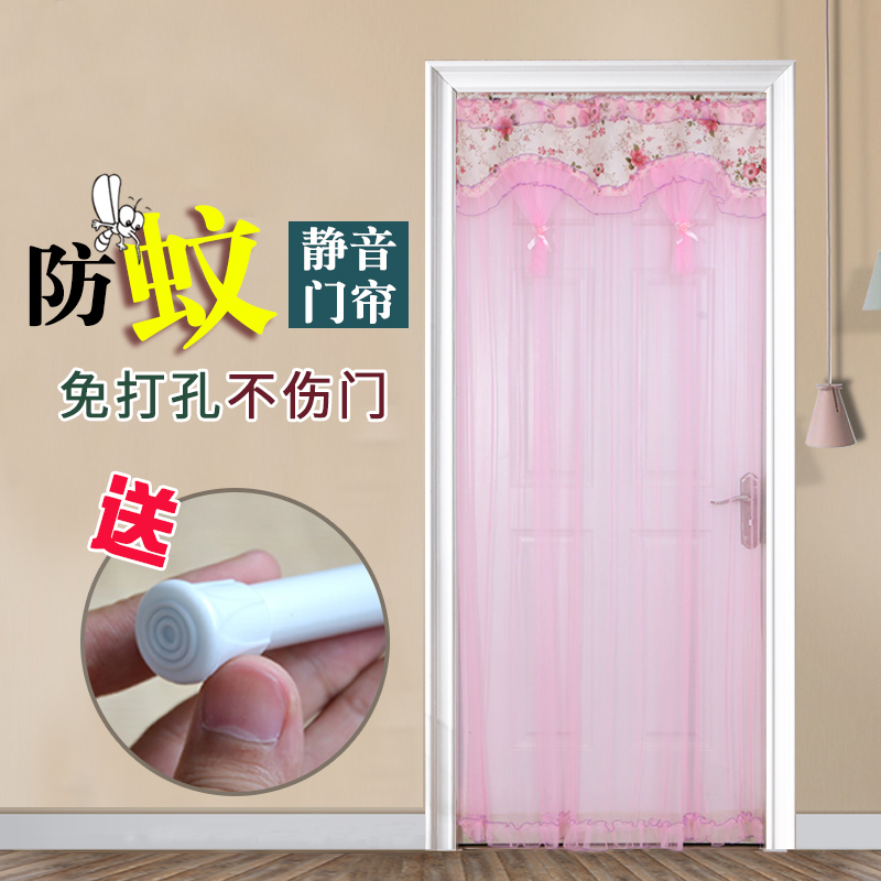 防蚊门帘布艺隔断帘加密夏季装饰帘子卧室布帘客厅家用厨房免打孔|msdalam kategori rumah Fabrik, Langsir dan aksesori langsir, Curtain - dari Buy2taobao.com untuk memberikan perkhidmatan ejen Taobao profesional membeli