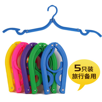 户外旅行折叠衣架魔术晾衣架晾衣绳塑料晒衣架旅游便携用品 5只装