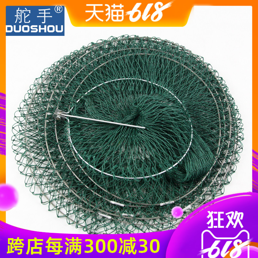 鋼絲魚護漁護魚兜魚網軟鋼絲可折疊魚戶漁網垂釣用品漁具配件在類目 戶外/登山/野營/旅行用品, 垂釣裝備, 魚護中 - 來自Buy2taobao.com提供專業的淘寶代購服務