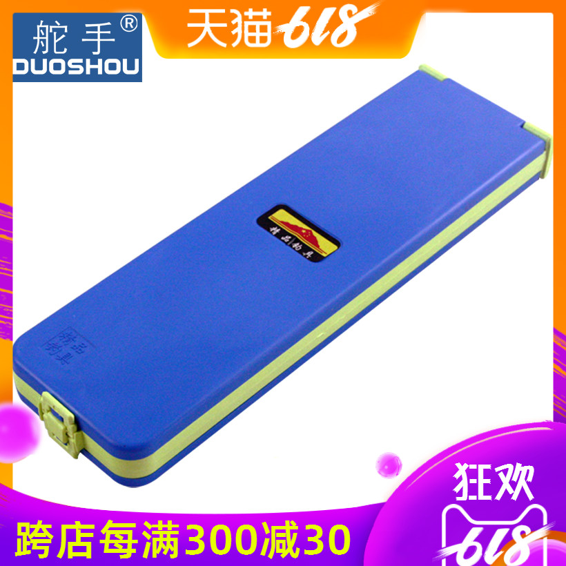 舵手仕挂盒鱼线盒子线盒鱼线鱼钩盒多功能渔具盒配件盒垂钓渔具在类目 户外/登山/野营/旅行用品, 垂钓装备, 线盒中 - 来自Buy2taobao.com提供专业的淘宝代购服务
