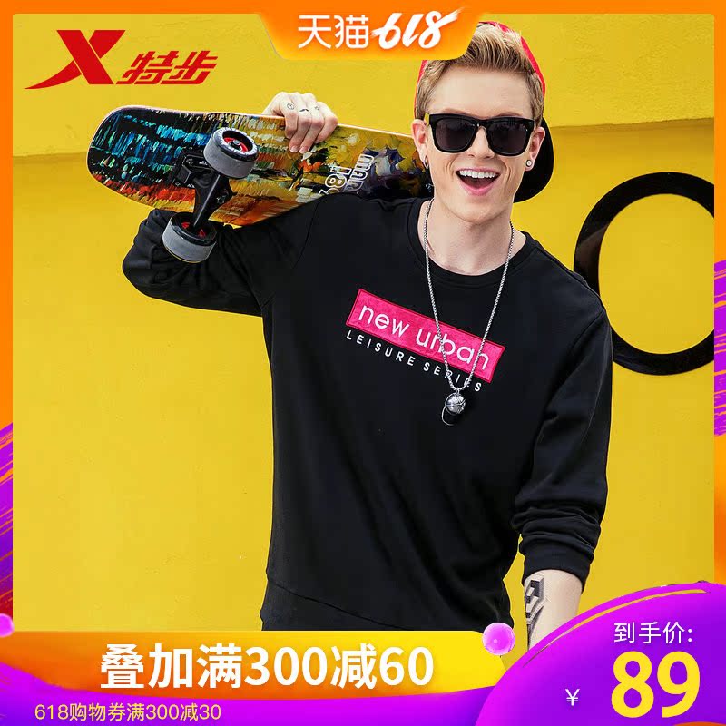 Xtep man Men's sweater 2019 summer coat T-shirts Socket Sweater Chaopai printing Sweater bf New fashion for male tidein the Men's clothing, Sweater category - from Buy2taobao.com to provide professional Taobao agent buy service