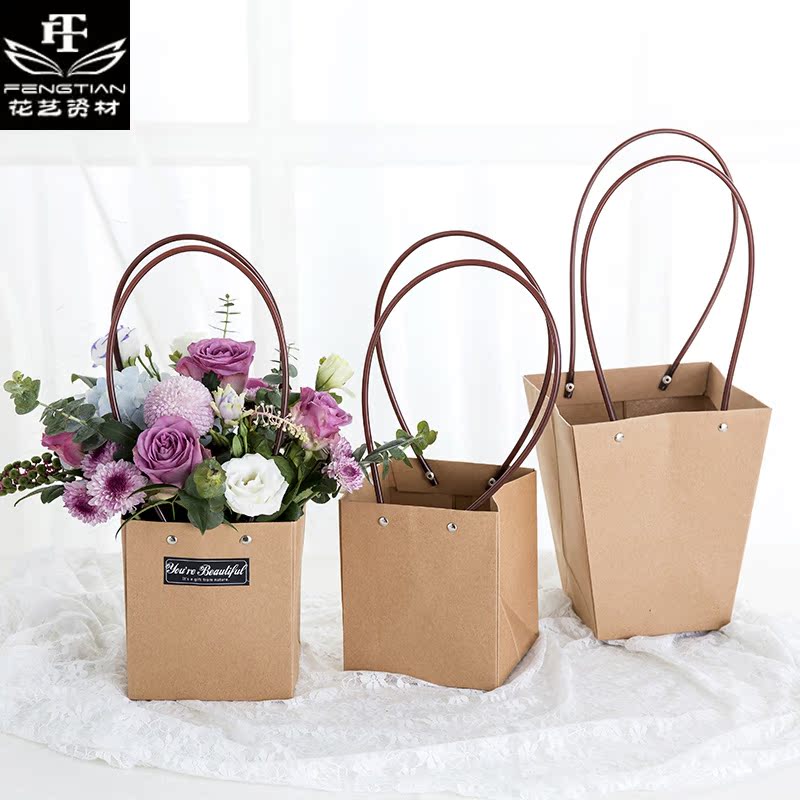 New products waterproof cowhide reticule paper bag Flowers Bag Succulent Green plant Potted plant Gift Bags Florists Suppliesin the Flower delivery/Flowers simulation/Plants gardening , DIY Artificial flowers material , Floral Packaging, Floral packing box category - from Buy2taobao.com to provide professional Taobao agent buy service