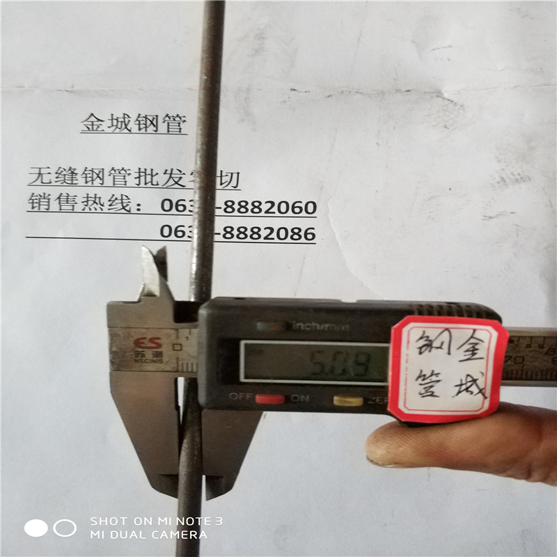 20号A3小口径毛细钢管 无缝外直径5毫米壁厚1内径3mm空心圆铁管|msdalam kategori bahan binaan asas, paip air, tiub keluli tahan karat/Fitting - dari Buy2taobao.com untuk memberikan perkhidmatan ejen Taobao profesional membeli
