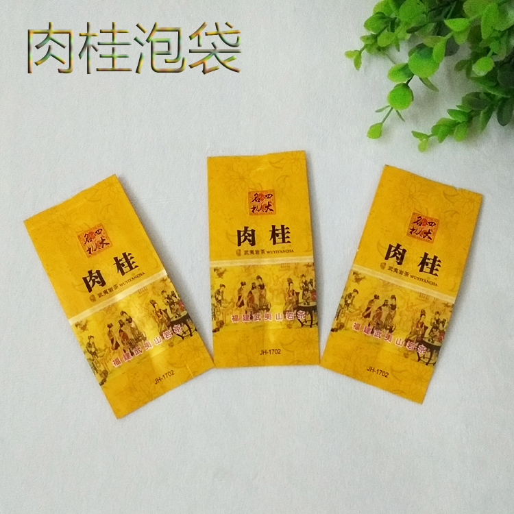 10至12克武夷岩茶大红袍肉桂茶叶小泡袋 真空袋100/捆|ruв категории электронный словарь/электрический бумажных книг/канцелярские принадлежности, полиграфической продукции, Другие упаковка мешок - от Buy2taobao.com для оказания профессиональной услуги покупки агента Taobao