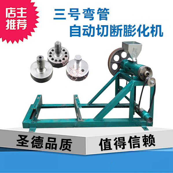 holy virtue elbow Corn Puffing machine No. 3 elbow Corn Puffing machine holy virtue Puffing machine food Puffing machinein the Kitchen Appliances , Commercial electric kitchen , Commercial popcorn machine category - from Buy2taobao.com to provide professional Taobao agent buy service