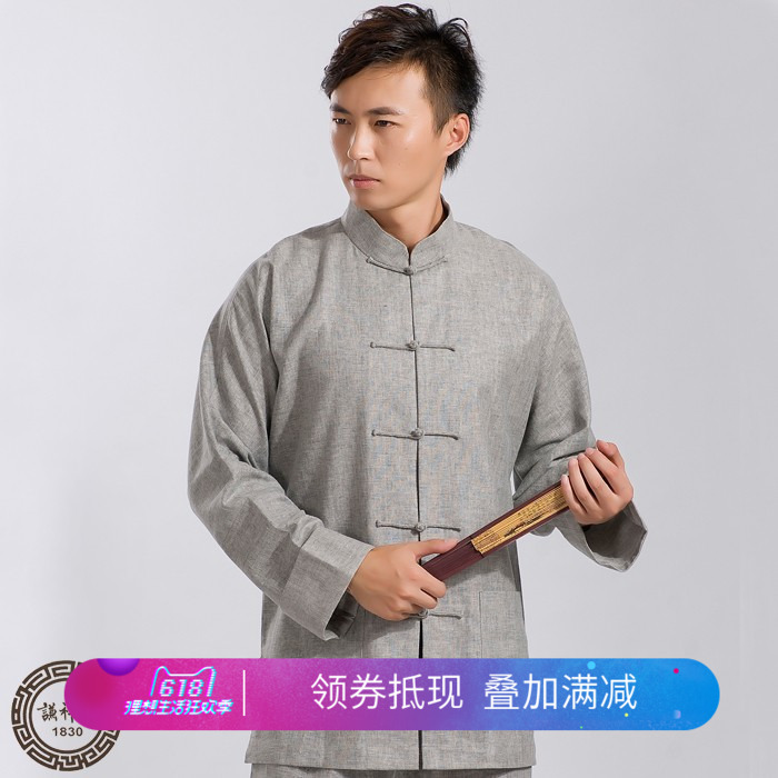 中式唐装男长袖春夏套装中老年亚麻上衣中国风外套民族风休闲裤子|ruв категории Мужская одежда, национальная одежда - от Buy2taobao.com для оказания профессиональной услуги покупки агента Taobao