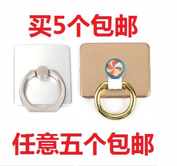 Ring Mobile ring Refers to buckle Pull ring Buckle finger Ouch Bracelet currency Huaweiin the 3C Digital Accessories, Cell Phone Accessories , Phone holder/Mobile phone holder category - from Buy2taobao.com to provide professional Taobao agent buy service