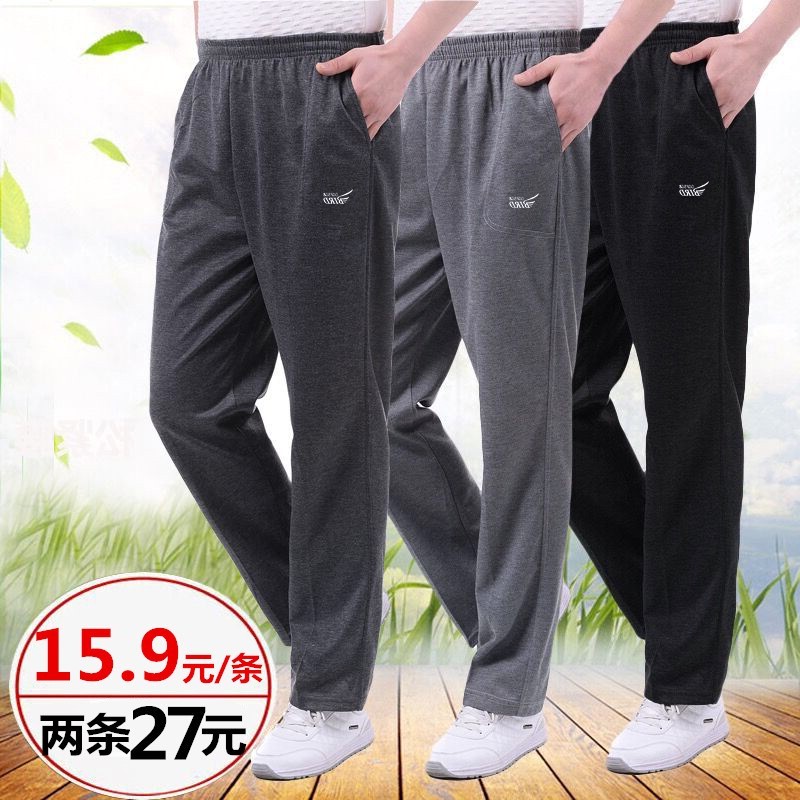 spring and autumn new pattern Middle and old age Casual pants Sports pants sweatpants Elastic band High waist pants Easy Straight trousersin the Men's clothing, Casual pants category - from Buy2taobao.com to provide professional Taobao agent buy service