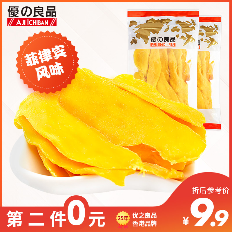 优之良品芒果干 零食正品代购小包装网红零食抖音蜜饯果脯 芒果干|msdalam kategori makanan ringan/Nuts/Specialty, Manisan/jujube/Plum/buah-buahan kering, mangga kering - dari Buy2taobao.com untuk memberikan perkhidmatan ejen Taobao profesional membeli