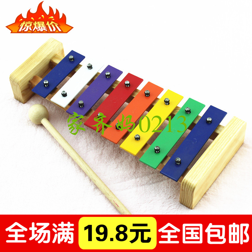 新品奥尔夫打击乐器小八音铝片琴儿童玩具敲琴幼儿园早教教具打琴在类目 玩具/童车/益智/积木/模型, 音乐玩具/儿童乐器, 敲琴中 - 来自Buy2taobao.com提供专业的淘宝代购服务