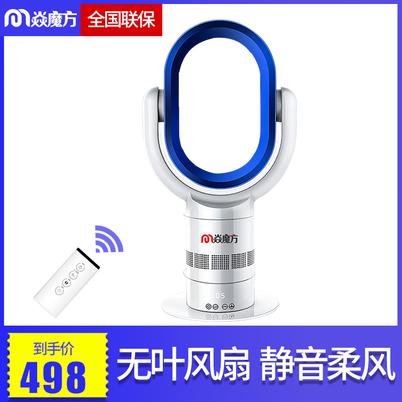 Rubik's Cube Bladeless fan Super sound-off household vertical Desktop Stand dormitory Office desktop electric fanin the Electrical life , Fan category - from Buy2taobao.com to provide professional Taobao agent buy service
