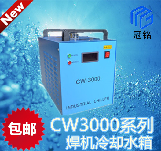 焊機水箱10L 循環水箱華遠奧太焊機氩弧焊點焊循環冷卻水箱cw3000在類目 五金/工具, 機電五金, 焊接設備, 激光切割機中 - 來自Buy2taobao.com提供專業的淘寶代購服務
