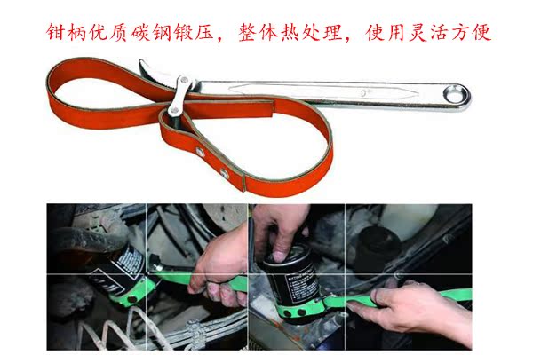 Belt wrench Filter device multi-function Smooth PVC fast Mechanical filter wrench 9 inch 11 inchin the Hardware/Tool , Hand Tools , Wrench , Other wrenches category - from Buy2taobao.com to provide professional Taobao agent buy service