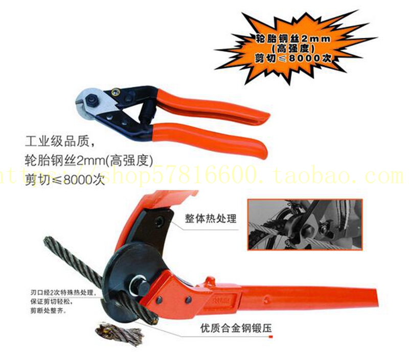 a wire rope scissors steel wire Cutting pliers Bolt cutters Cable cutters Pliers Container Seal scissorsin the Hardware/Tool , Hand Tools , Holding Tools , Olecranon bolt cutters category - from Buy2taobao.com to provide professional Taobao agent buy service
