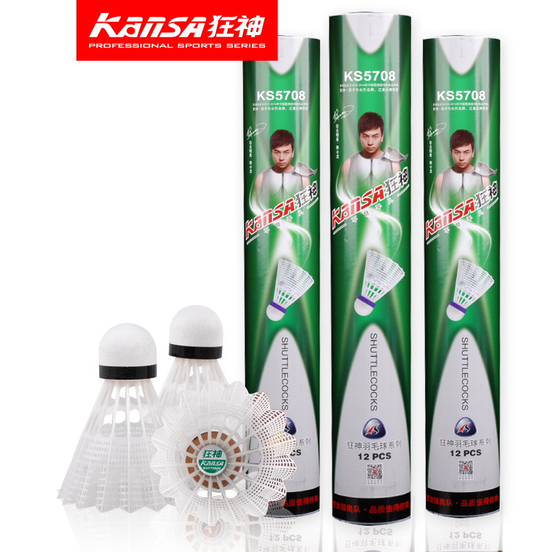 Mad god Nylon badminton train white Plastic Badminton Entertainment Ball 12 Cold resistance onlyin the Sports/Yoga/Fitness/Fans supplies , Badminton , Badminton category - from Buy2taobao.com to provide professional Taobao agent buy service