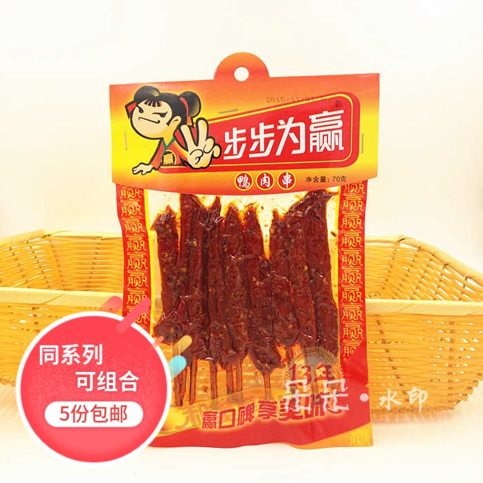 Hunan specialty snacks Step to win Duck string 70g Changsha Luya Cooked spicy snacks snackin the Snacks/Nuts/Specialty , Beef jerky/Preserved pork/Lo Snacks , Duck snack category - from Buy2taobao.com to provide professional Taobao agent buy service