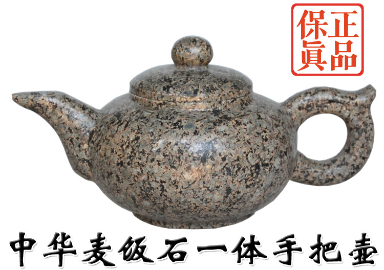 内蒙古中华麦饭石茶具 一体小手把壶 家用功夫茶具茶壶 整石雕刻在类目 餐饮具, 茶具, 茶壶中 - 来自Buy2taobao.com提供专业的淘宝代购服务