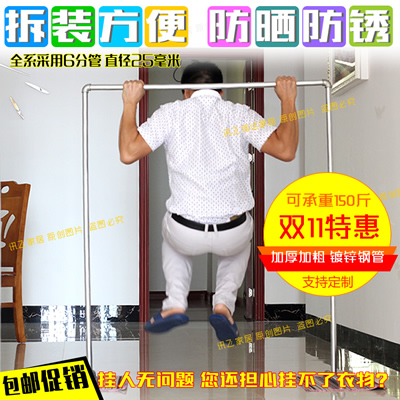 Horizontal bar Floor racks Clothes hanger Drying the quilt racks Balcony drying rack Pipe hangerin the Storage consolidation , Wash clothing/Sun/Care Products , Landmark/Lift drying racks category - from Buy2taobao.com to provide professional Taobao agent buy service