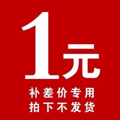 各种差价邮费多少元拍多少件1元专拍所有快递|ruв категории спортивный костюм/досуг одежды, фитнес - одежды, аэробика костюм - от Buy2taobao.com для оказания профессиональной услуги покупки агента Taobao