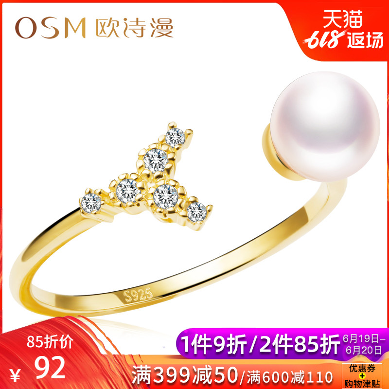 欧诗漫珠宝 痴心 6-7mm开口淡水珍珠戒指女高亮泽鱼尾 925纯银在类目 珠宝/钻石/翡翠/黄金, 天然珍珠(新), 手饰中 - 来自Buy2taobao.com提供专业的淘宝代购服务
