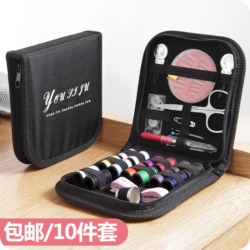 便携式针线包 家用缝纫工具10件套装手工线盒缝补针线盒在类目 居家布艺, 十字绣及工具配件, 十字绣工具, 线盒中 - 来自Buy2taobao.com提供专业的淘宝代购服务