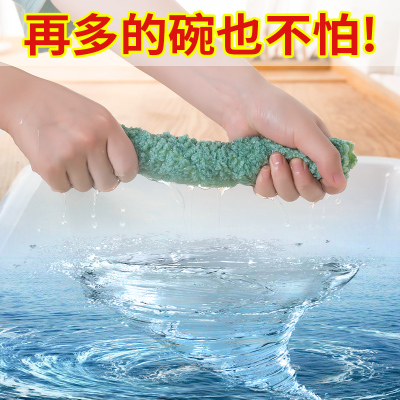 洗碗布家用抹布易不沾油不掉毛厨房用品擦桌子吸水家务清洁刷碗巾