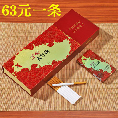 正品鹤生玫瑰大红袍茶烟一条10包共200细支薄荷味点燃型非电子烟