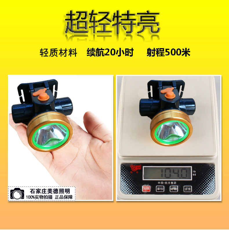 格玮1166迷你头灯强光充电锂电超亮头灯夜钓户外钓鱼灯LED矿灯在类目 户外/登山/野营/旅行用品, 户外照明, 头灯中 - 来自Buy2taobao.com提供专业的淘宝代购服务