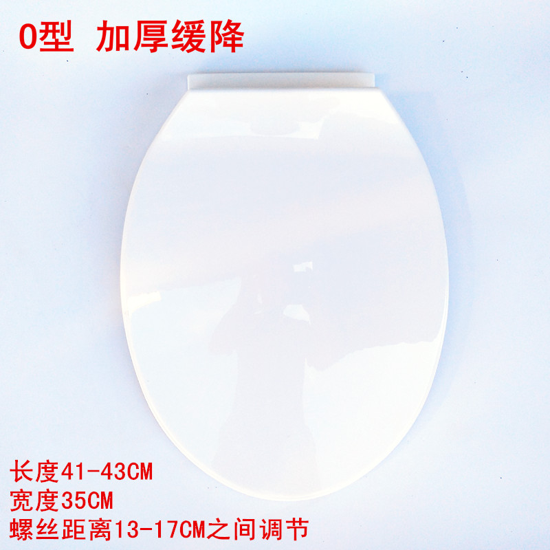 old-fashioned Fission closestool toilet lid pedestal pan Cover plate Pure PP The toilet Mutein the Decoration main material , Toiletries , Toilet Cover , Ordinary potty cover category - from Buy2taobao.com to provide professional Taobao agent buy service