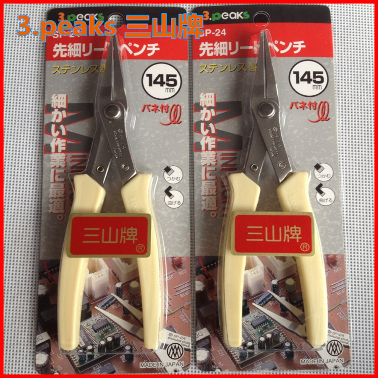 3.peaks Original Japan SP-24 Needle-nose pliers Flat nose pliers Electronic pliers quality goodsin the Hardware/Tool , Hand Tools , Holding Tools , Needle-nose pliers category - from Buy2taobao.com to provide professional Taobao agent buy service