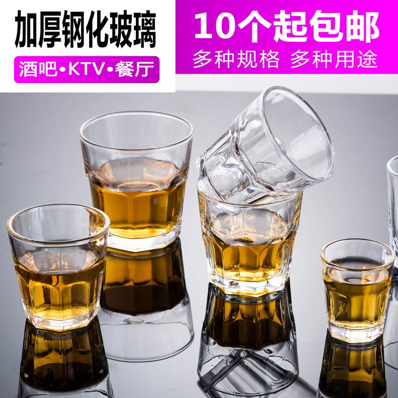 钢化玻璃八角杯 加厚啤酒杯 白酒杯烈酒杯威士忌杯 餐厅酒吧KTV|ruв категории посуда, до дна/бокал/вино, бокал - от Buy2taobao.com для оказания профессиональной услуги покупки агента Taobao