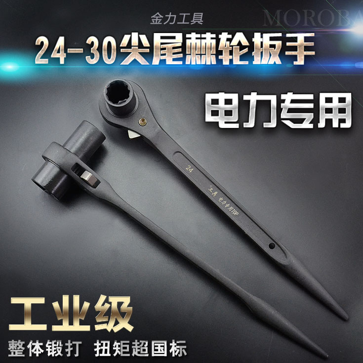 24 30MM power Dedicated fast Ratchet wheel lengthen Sleeve wrench Export qualityin the Hardware/Tool , Hand Tools , Wrench , Ratchet wrench category - from Buy2taobao.com to provide professional Taobao agent buy service