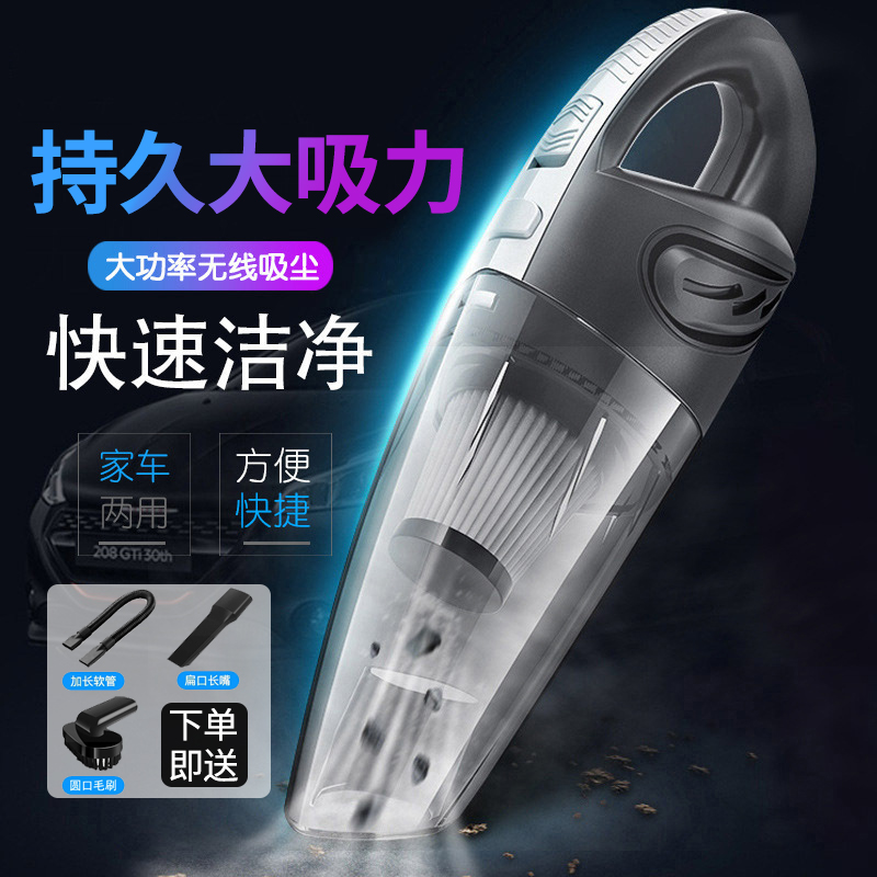 vehicle Vacuum cleaner Car household high-power Car Accessories Strength Car Special vehicle small-scale Dual usein the Car/Articles/Fitting/Refit , Car Audio/Car Electronics/Electric , Car Electronics/Electric , Car Vacuum Cleaner category - from Buy2taobao.com to provide professional Taobao agent buy service