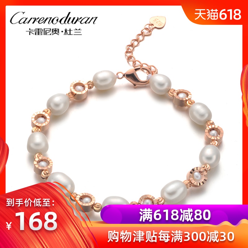 杜兰珠宝 6-7MM淡水珍珠手链水滴形女款紫色送妈妈婆婆生日礼物|ruв категории ювелирные изделия/алмаз/жадеит/золото, природный жемчуг (новый), украшения - от Buy2taobao.com для оказания профессиональной услуги покупки агента Taobao