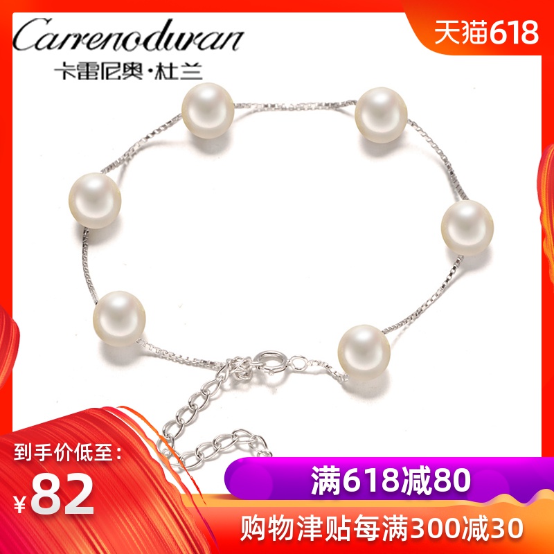 Duran jewelry 8-9MM Freshwater pearls Bracelet Anklet Gypsophila Mixed color Versatile Girlfriend mom giftin the Jewelry/Diamond/Jade/Gold , Natural pearls (New) , Bracelets category - from Buy2taobao.com to provide professional Taobao agent buy service