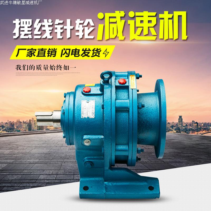 摆线针轮减速机减速机配件摆线针轮立式减速机在类目 五金/工具, 机电五金, 变速机, 行星摆线针轮减速机中 - 来自Buy2taobao.com提供专业的淘宝代购服务