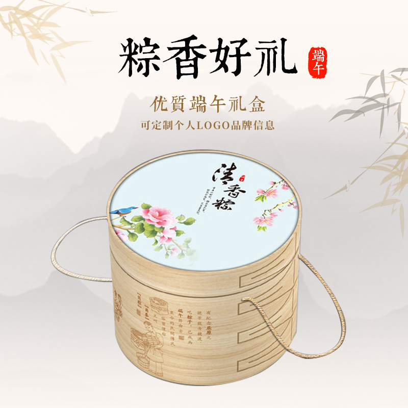 traditional Chinese rice-pudding Packaging box Gift box Dragon boat festival portable Box goods in stock Gift box wholesale customized Customized high-gradein the Office Equipment/Consumables/Related Services , Packaging Equipment/Signs and supplies , Gift Box category - from Buy2taobao.com to provide professional Taobao agent buy service