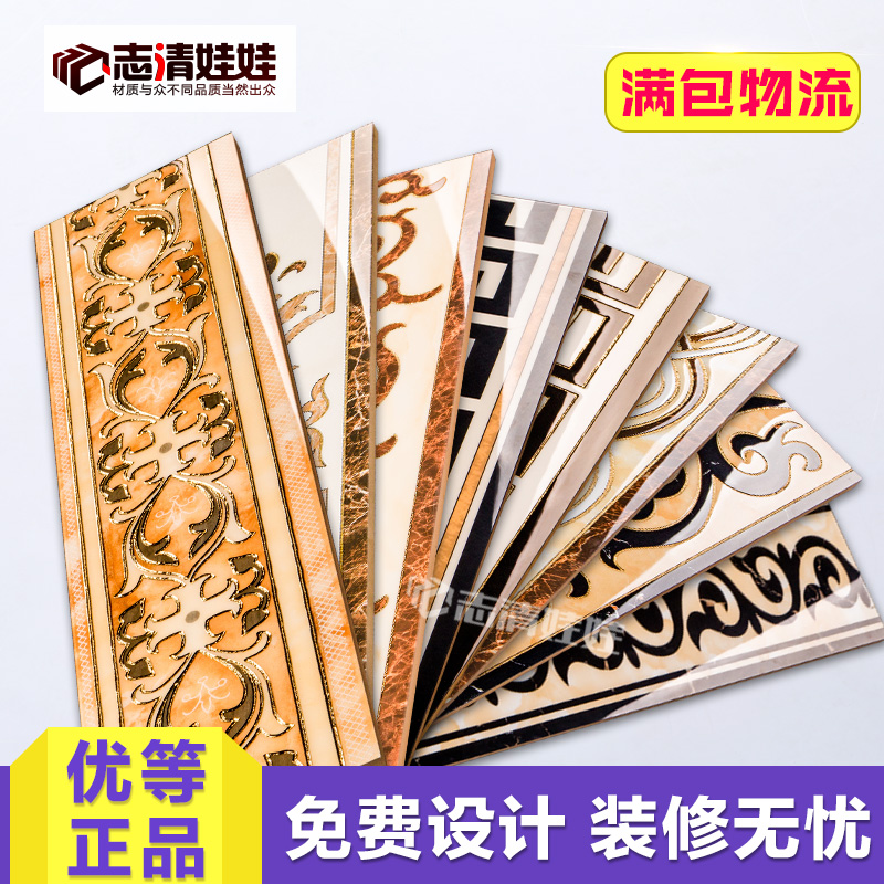 踢脚线地脚线瓷砖 地砖腰线 镀金波打线客厅微晶石波导线800 200在类目 家装主材, 瓷砖, 瓷砖装饰附件, 地线中 - 来自Buy2taobao.com提供专业的淘宝代购服务