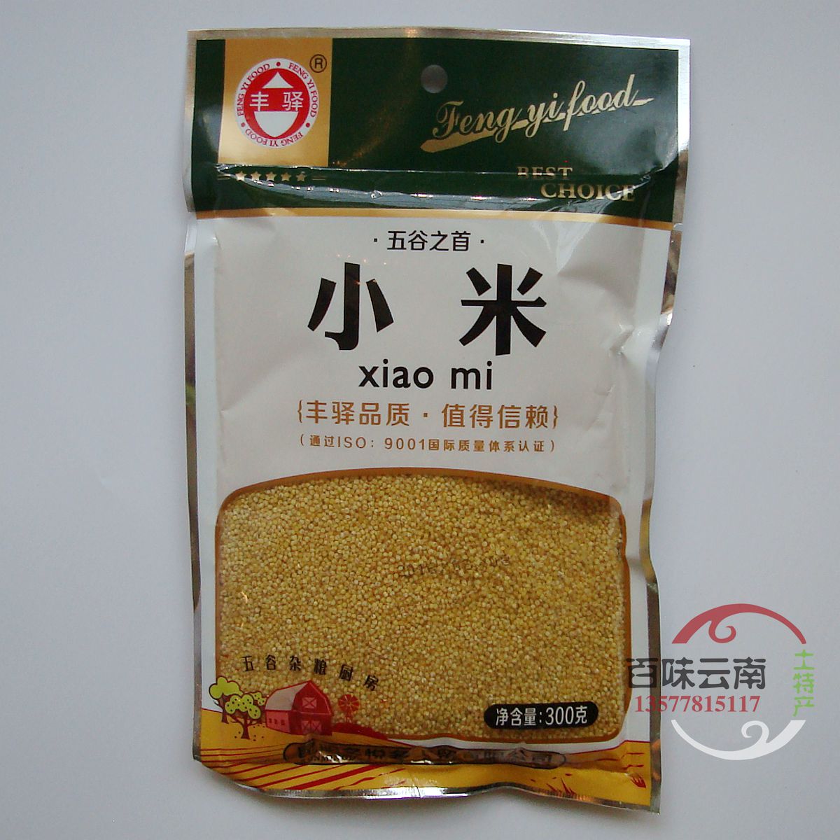 云南小米优级2017新货食用米粥农家五谷粗粮杂粮黄|ruв категории зерно риса/север и Юг сухих грузов/приправы, метров/муки/зерновые, метров в категории, просо - от Buy2taobao.com для оказания профессиональной услуги покупки агента Taobao